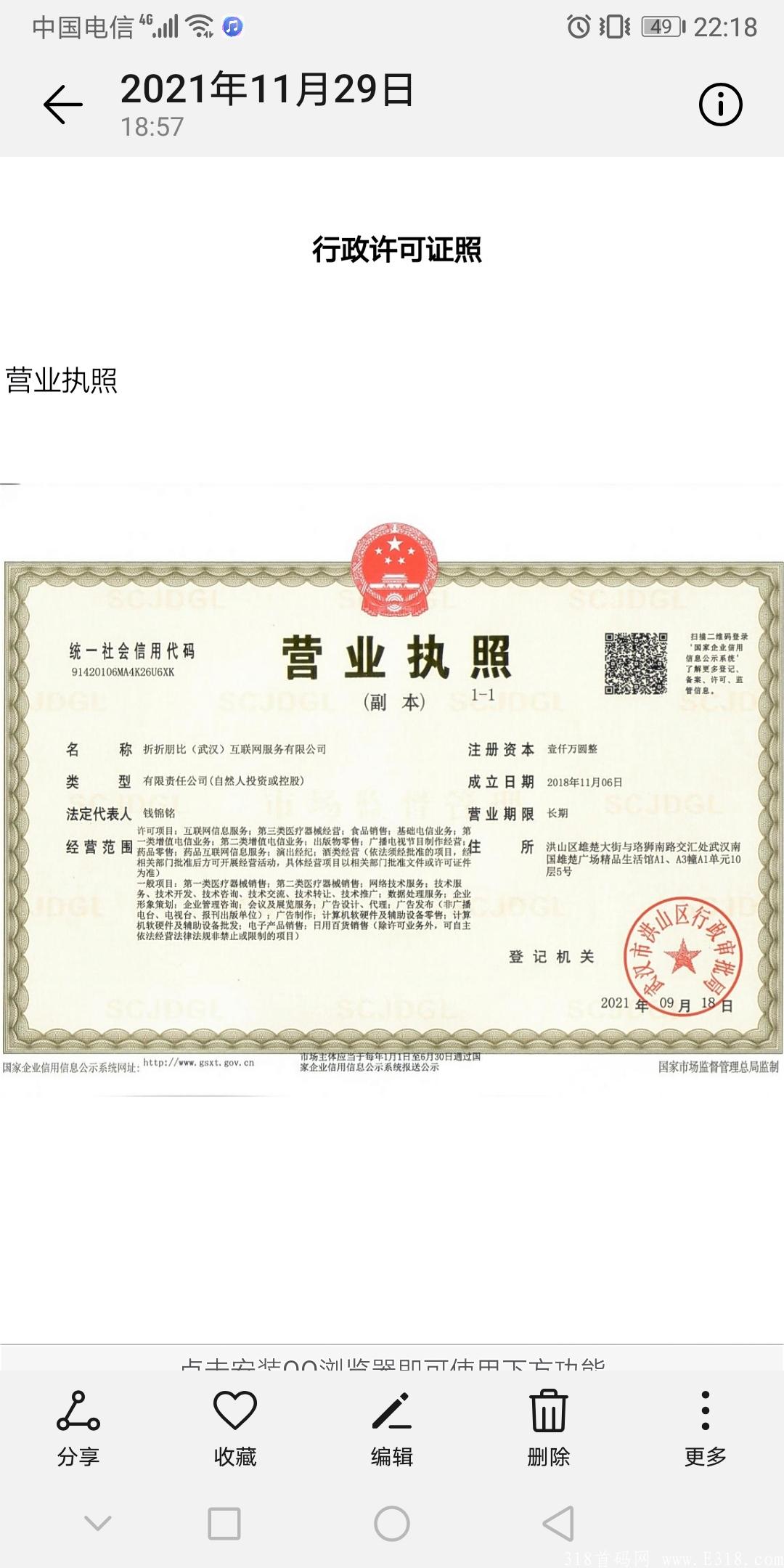 啵啵12月20日准时开启送钱模式! 啵啵12月20日准时开启送钱模式!