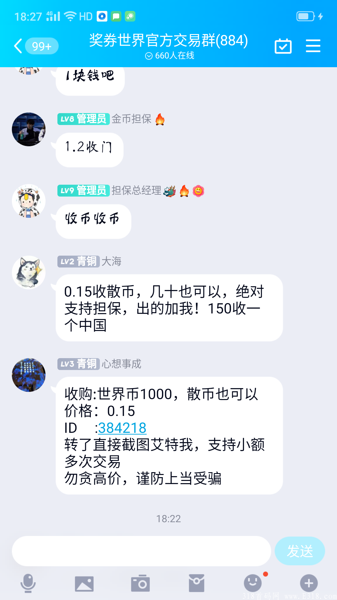 奖券世界每日躺赚10元快来?**玩家好项目，蜂群联盟最新项目，跟一起来养猪一样自由交易