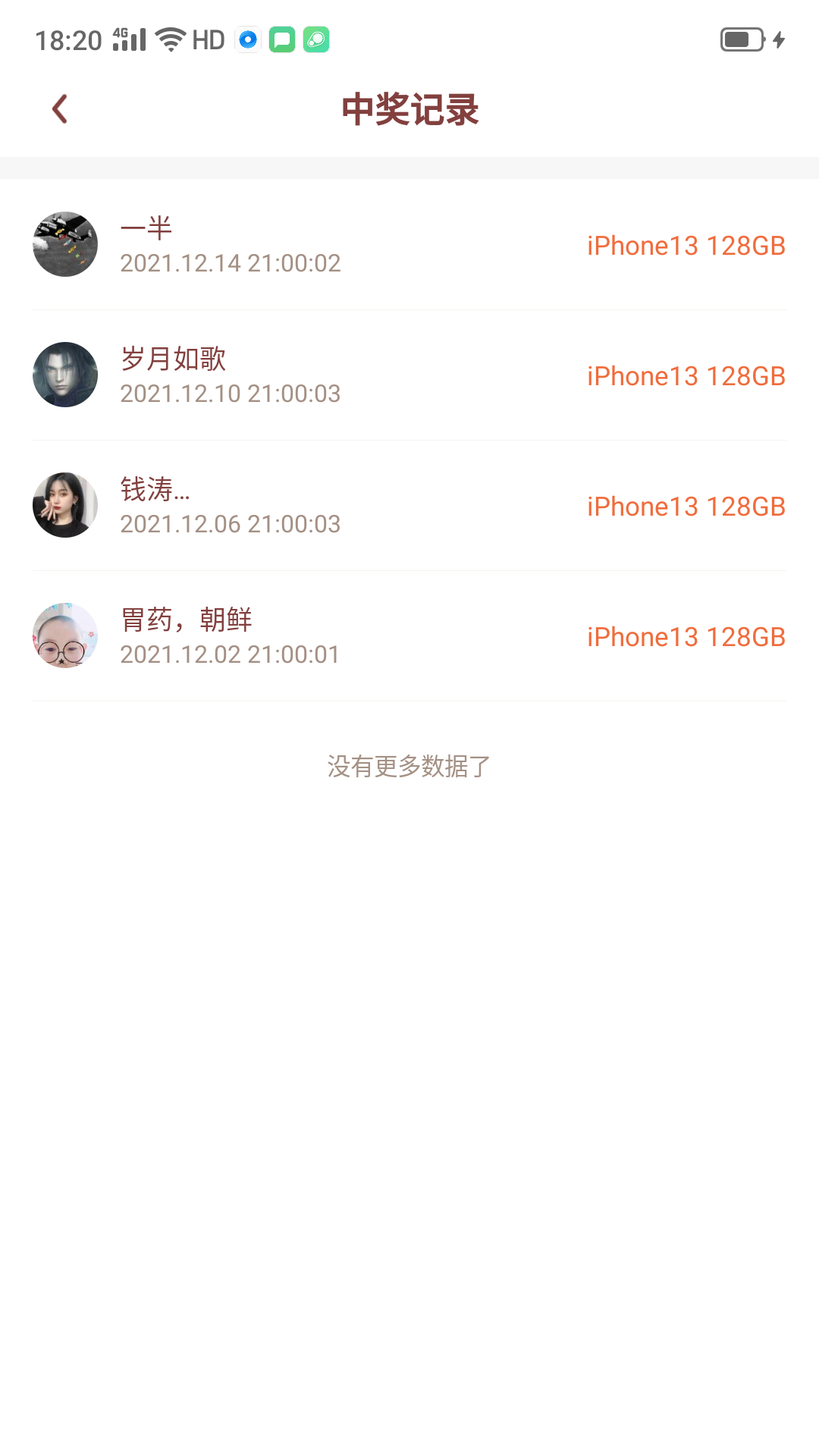 奖券世界每日躺赚10元快来?**玩家好项目，蜂群联盟最新项目，跟一起来养猪一样自由交易