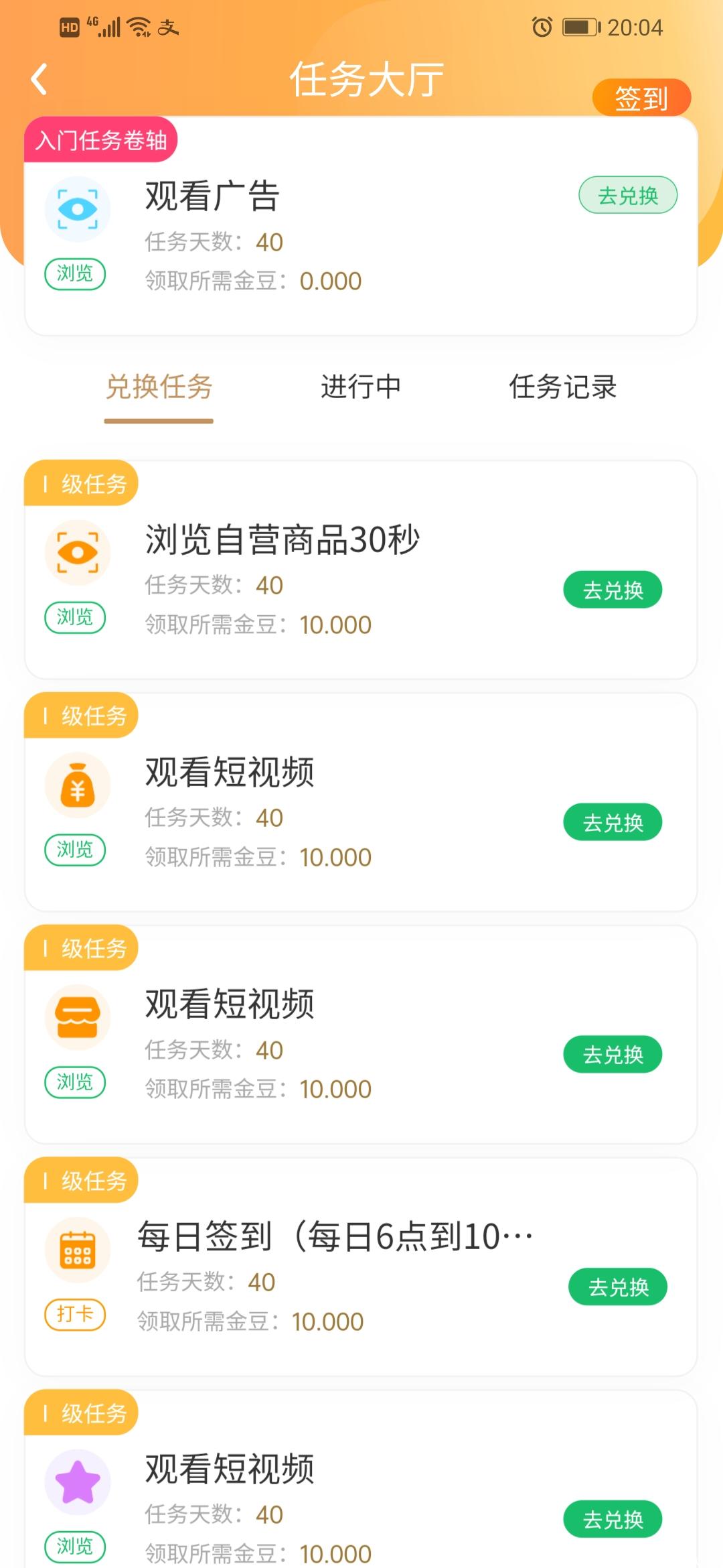 【甄品优选】今日已上线，卷轴模式，币价5元起步