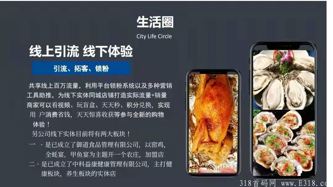 【首码】欢乐臻选重磅首码,欢乐臻选重磅上线,0撸每天15! 【首码】欢乐臻选重磅首码,欢乐臻选重磅上线,0撸每天15!