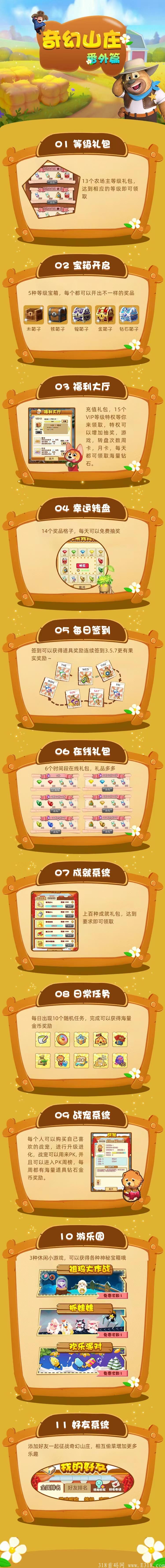 奇幻山庄 首码锁粉!!! 奇幻山庄 首码锁粉!!!