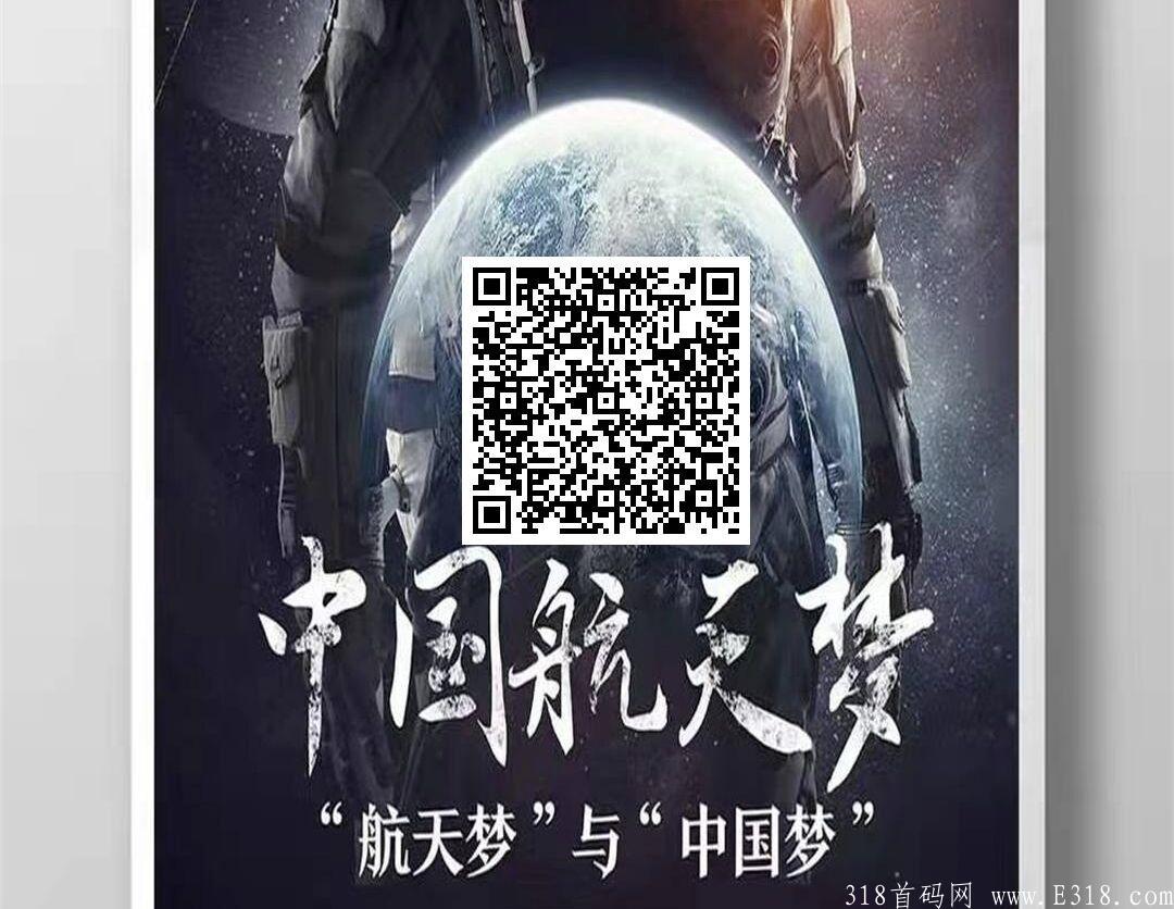 首码刚出，5G极兔《纪念堂》注册送14-16米，长久收益，收官之作！