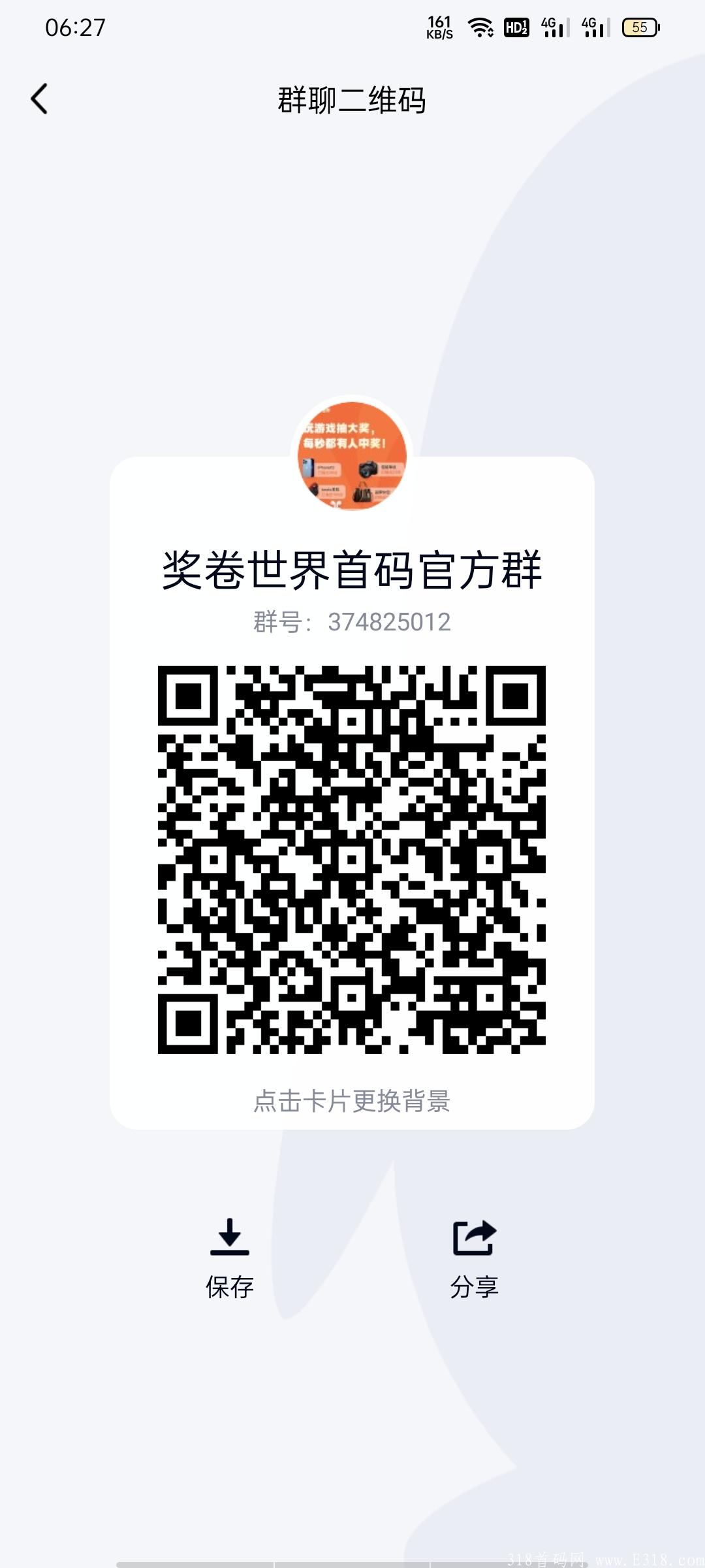 蜂群联盟旗下奖券世界零撸长久稳定靠谱，一起参与永久收益