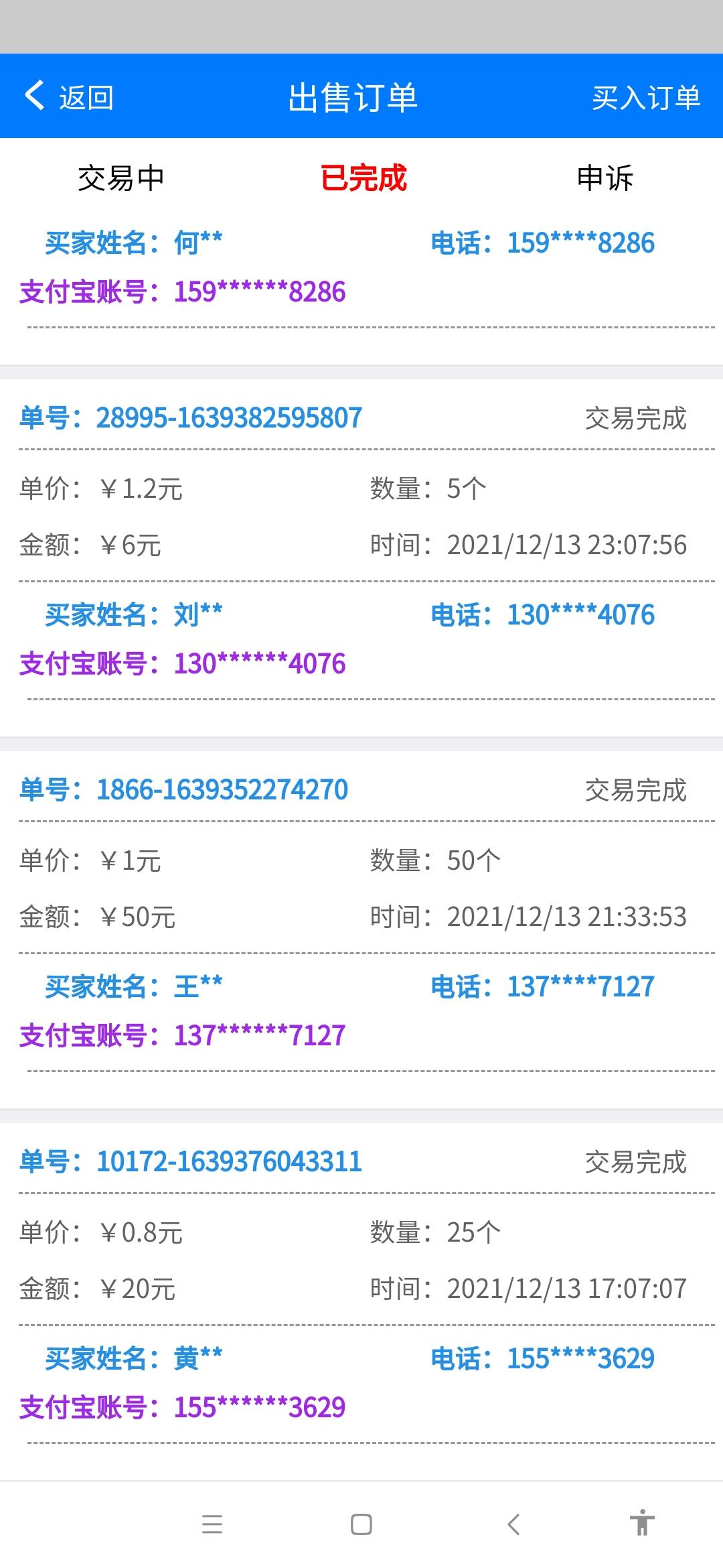 元游黑马项目，0撸高收益