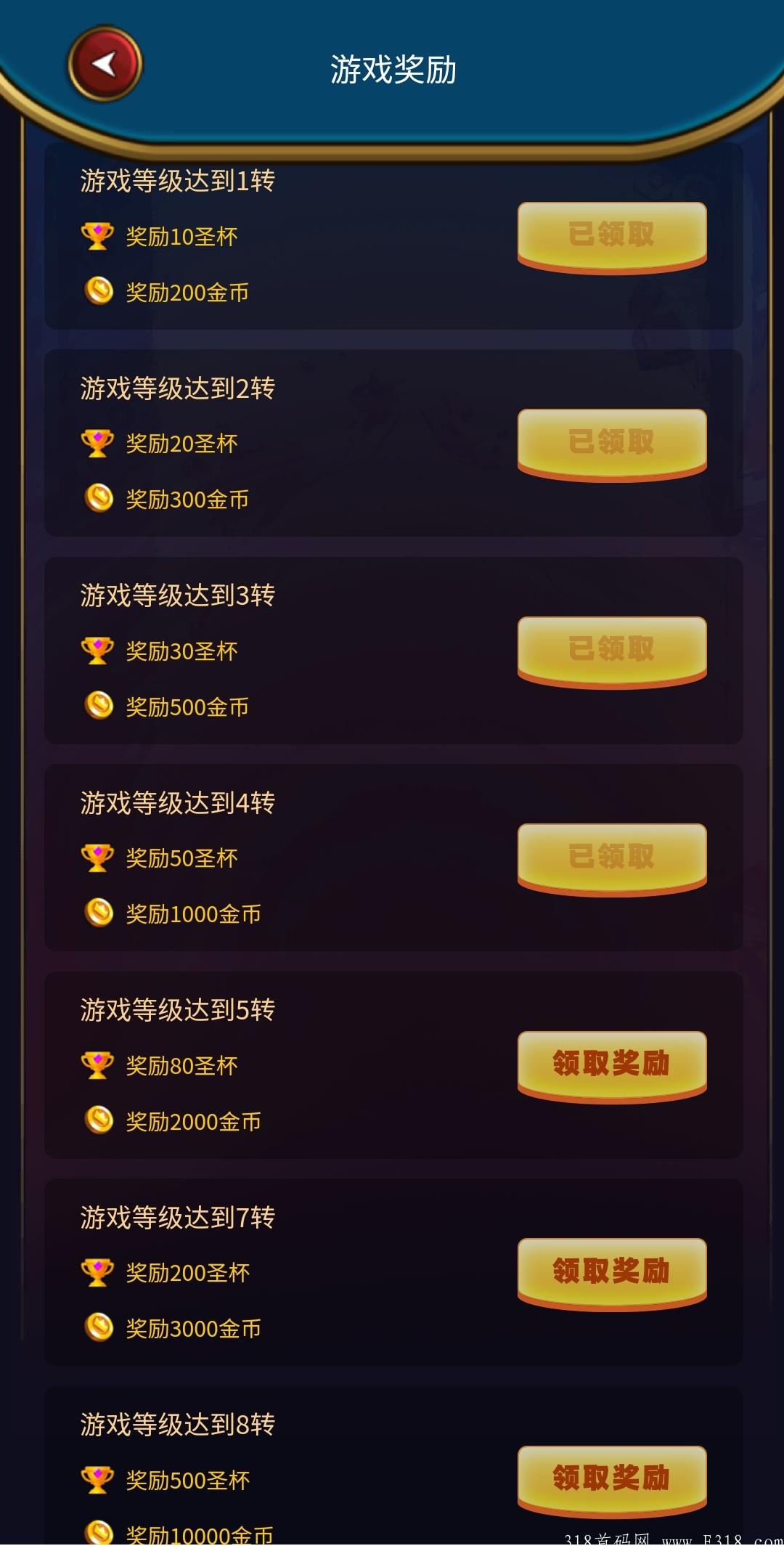 玩游戏拿**，推广每天收租