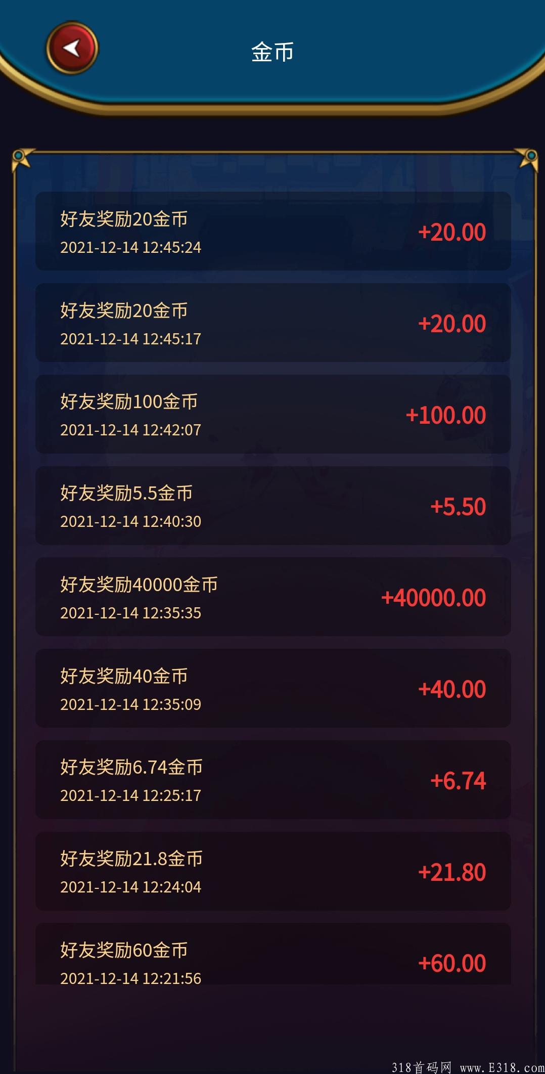 玩游戏拿**，推广每天收租