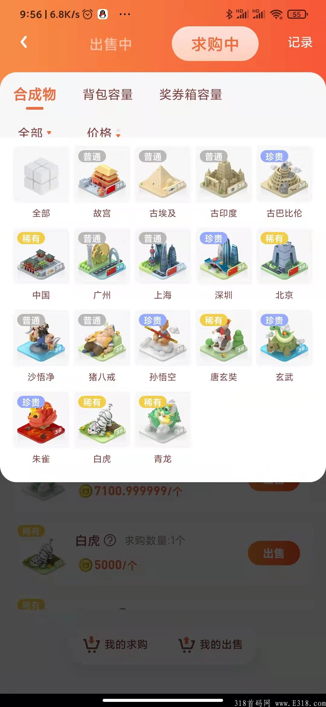 探讨“奖券世界”的收益