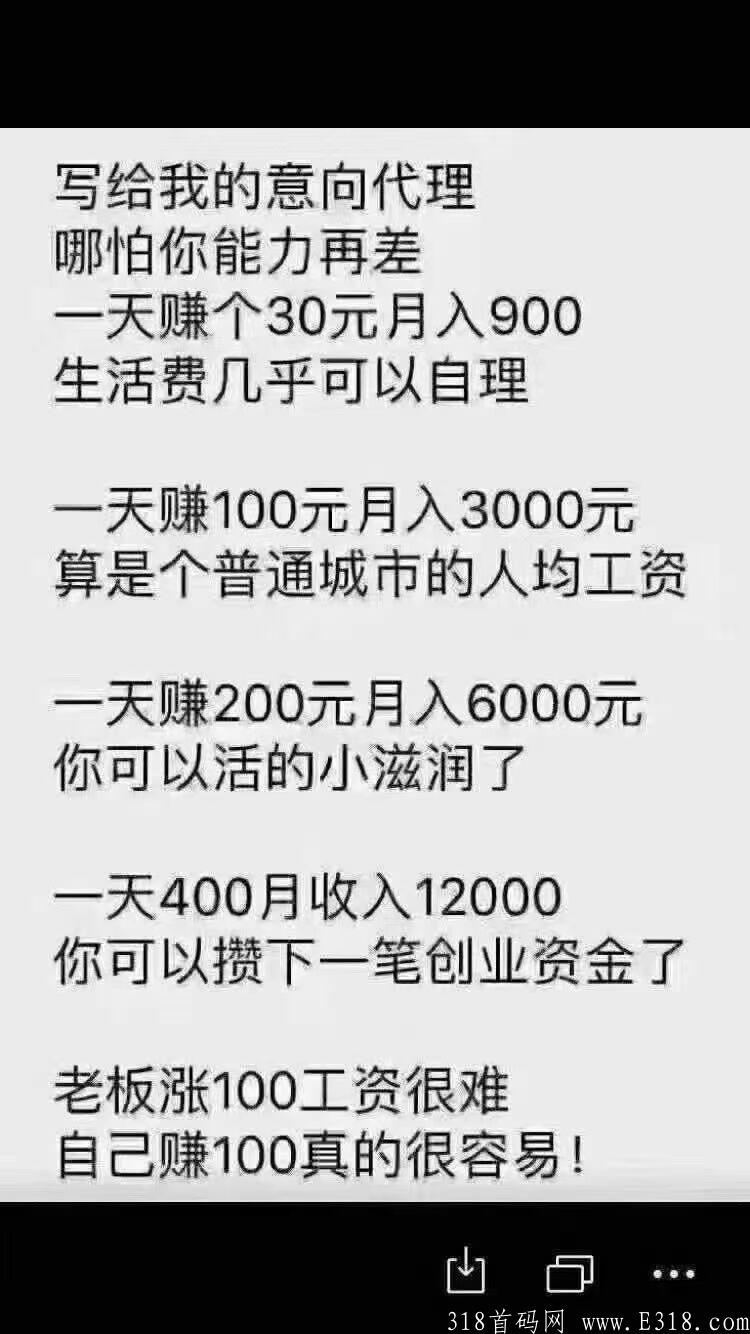 【零撸】天花板《奖券世界》