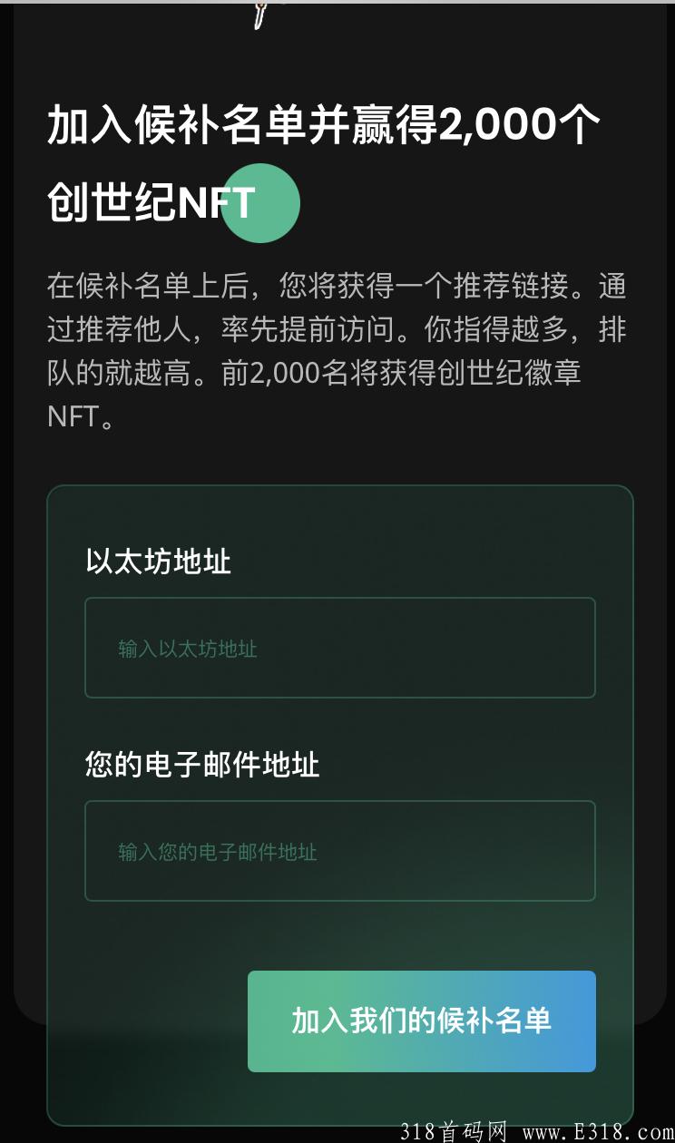 Socialfi项目空投下个市场热点提前布局