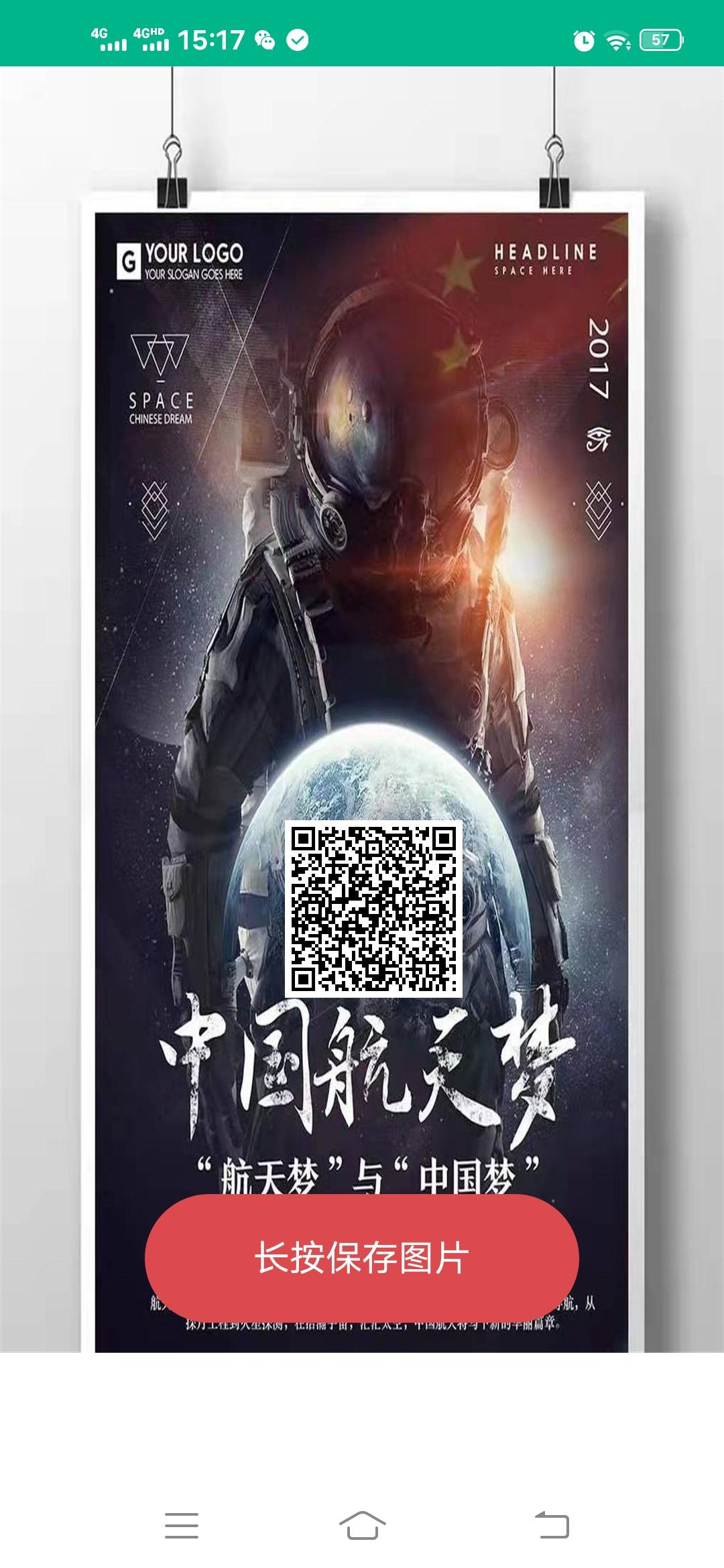 首码。5G急兔，纪念堂，可零撸，可投z