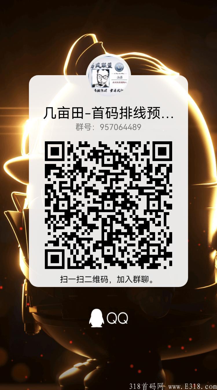 【几亩田】排线中