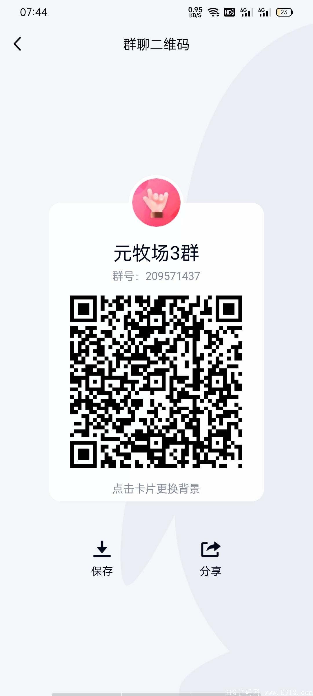 首款元子技术合成养成游戏,2021年底大作 合成新玩法首码推出欢迎市场各位领导人 首款元子技术合成养成游戏,2021年底大作 合成新玩法首码推出欢迎市场各位领导人