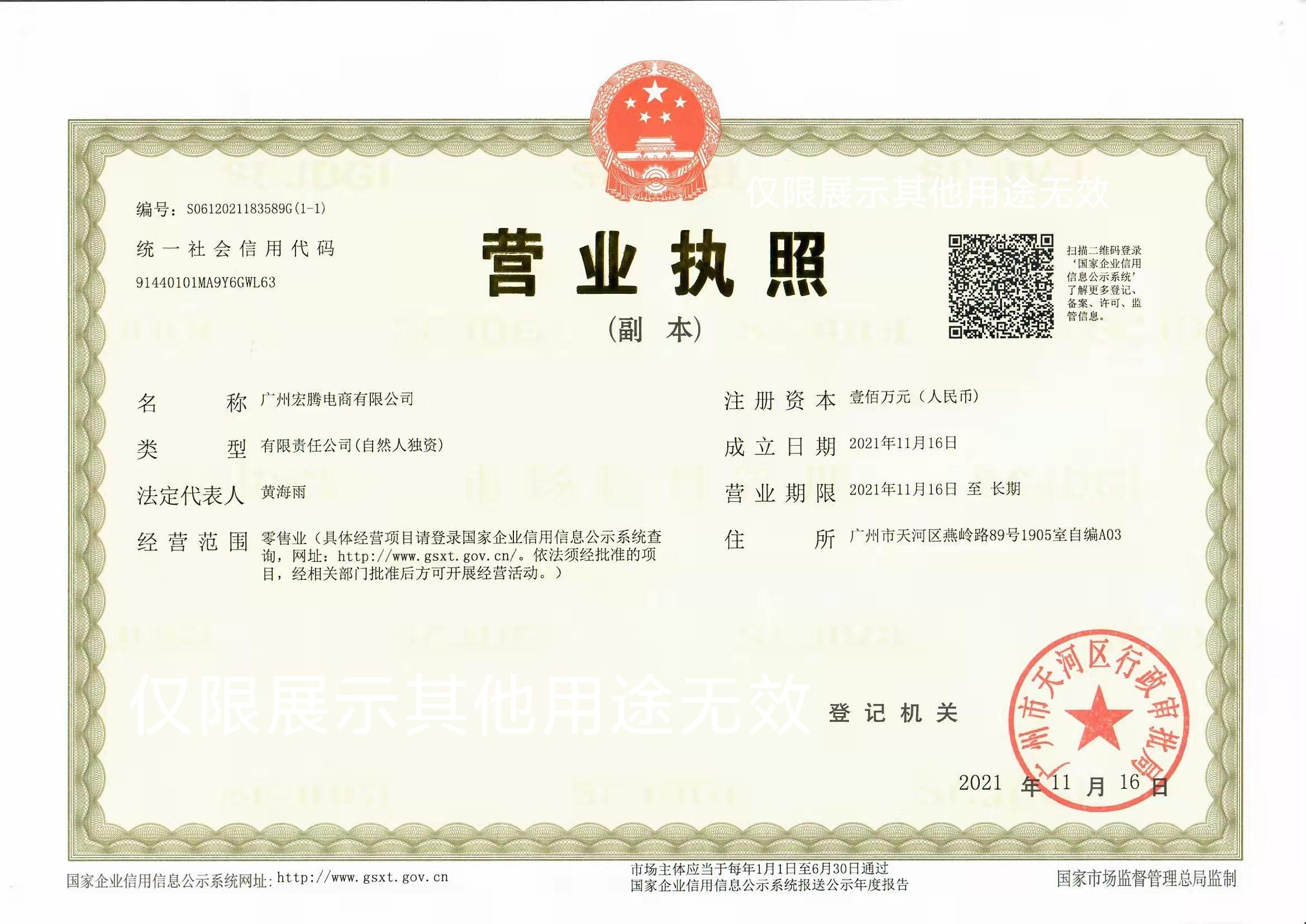 多姿多彩20号左右上线，天天秒模式，全网最高福利，升级为代理直接免单