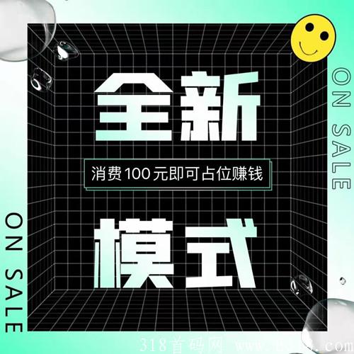 百元新零售是什么？为什么朋友圈这么火？