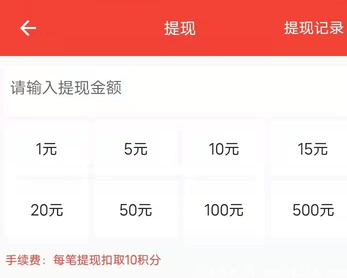 首码中油e宝零撸项目 首码中油e宝零撸项目