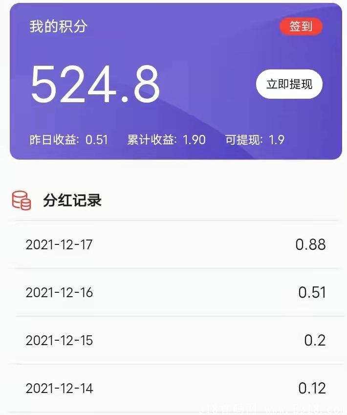 首码中油e宝零撸项目 首码中油e宝零撸项目