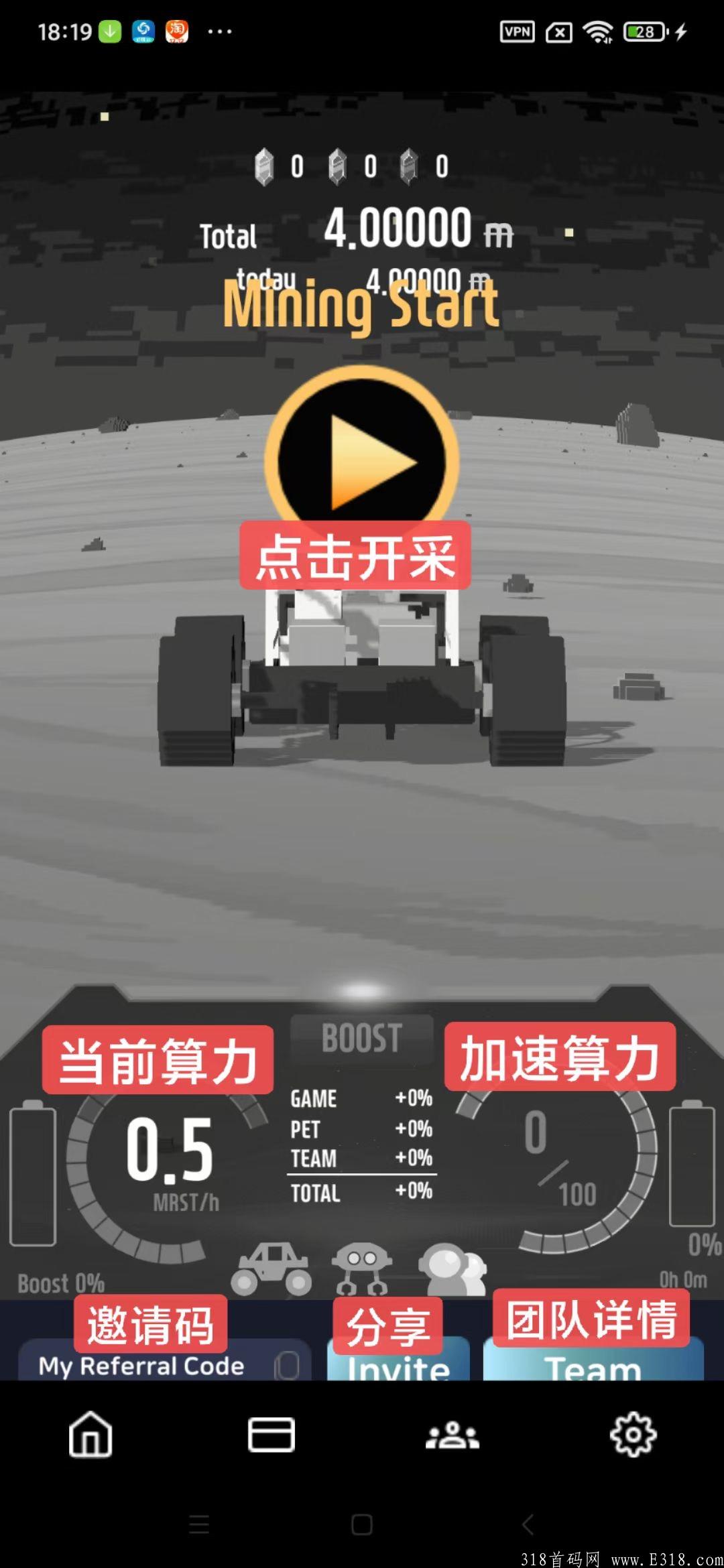 theMars大型元宇宙游戏今日头矿0撸开挖