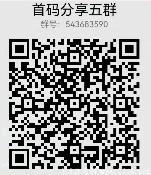 顶级项目【小生艺】.年底最强.首码占领先机