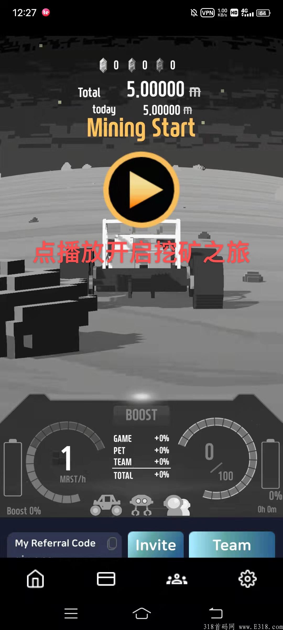 The Mars Metaverse火星元宇宙