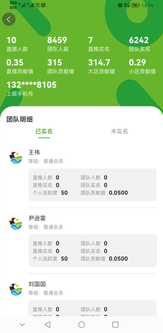 【首码】几亩田的火爆,你看得到,蚂丛模式,扫我进排线万人团