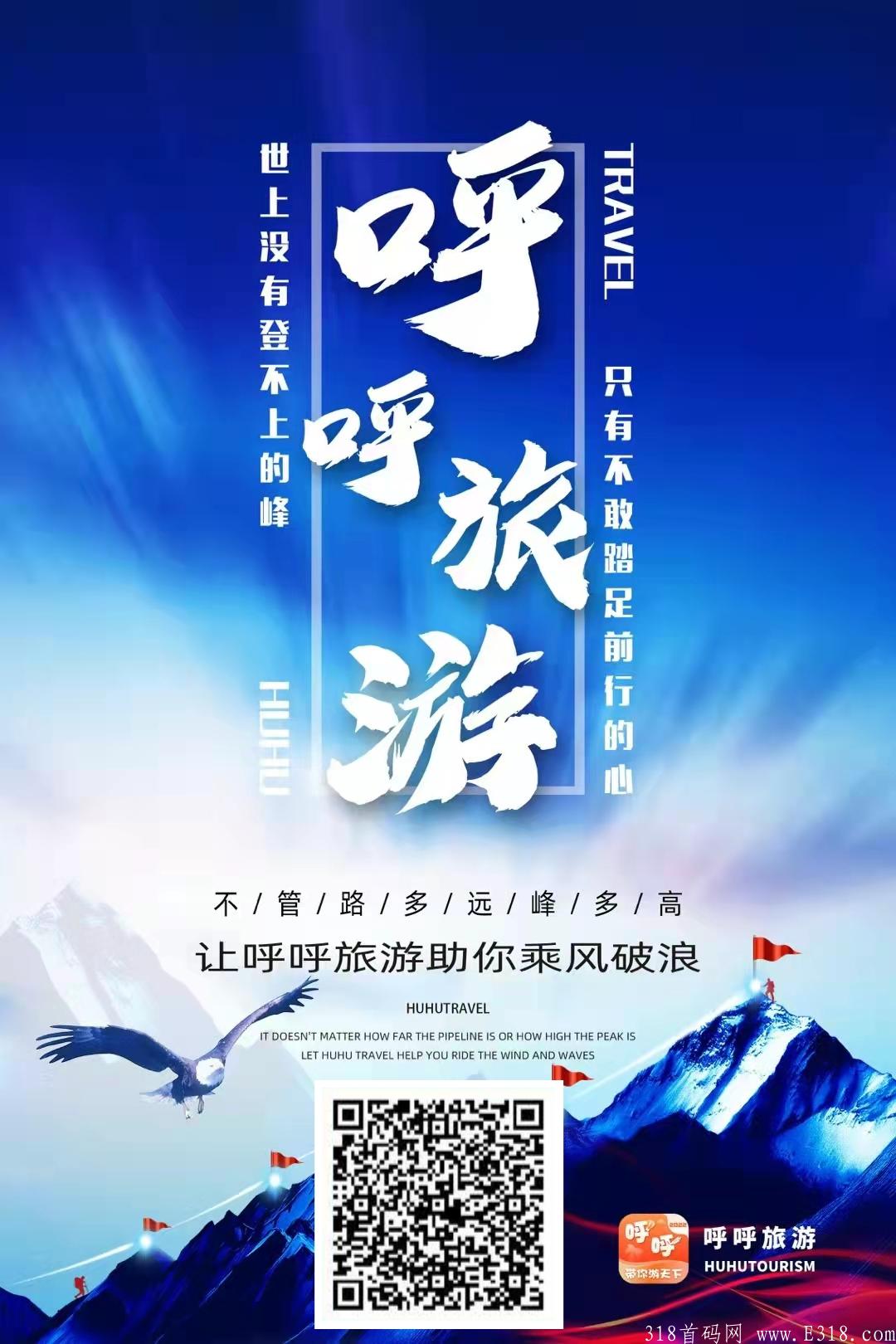 呼呼唯一任务包不会过期的卷轴模式速推