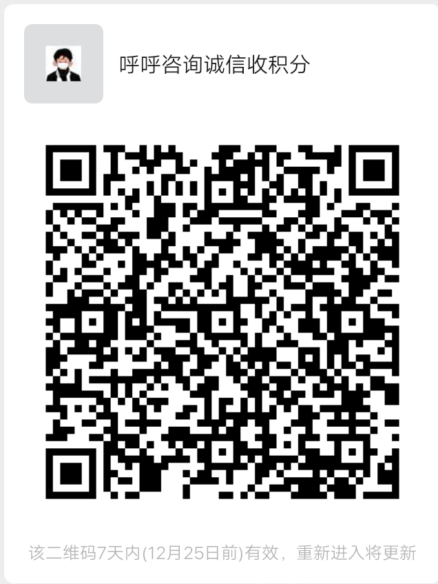 呼呼唯一任务包不会过期的卷轴模式速推