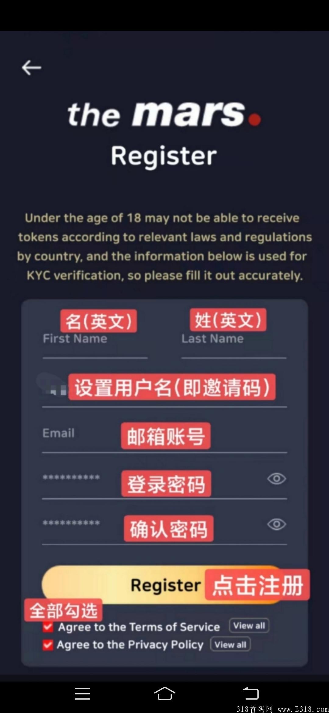 国外刚出首码The Mars Metaverse火星元宇宙