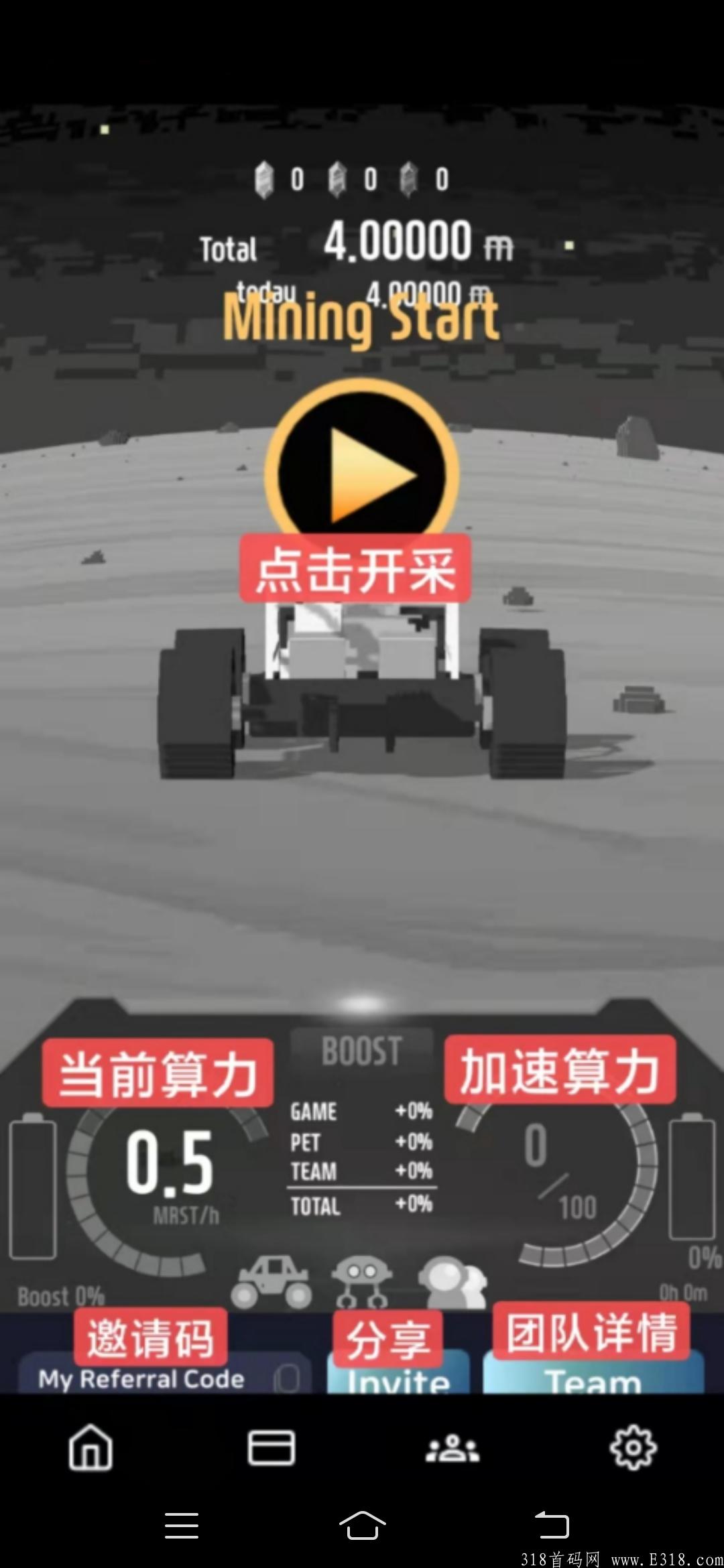 国外刚出首码The Mars Metaverse火星元宇宙