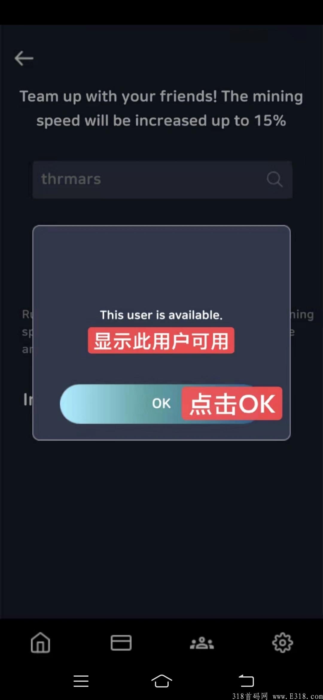 国外刚出首码The Mars Metaverse火星元宇宙