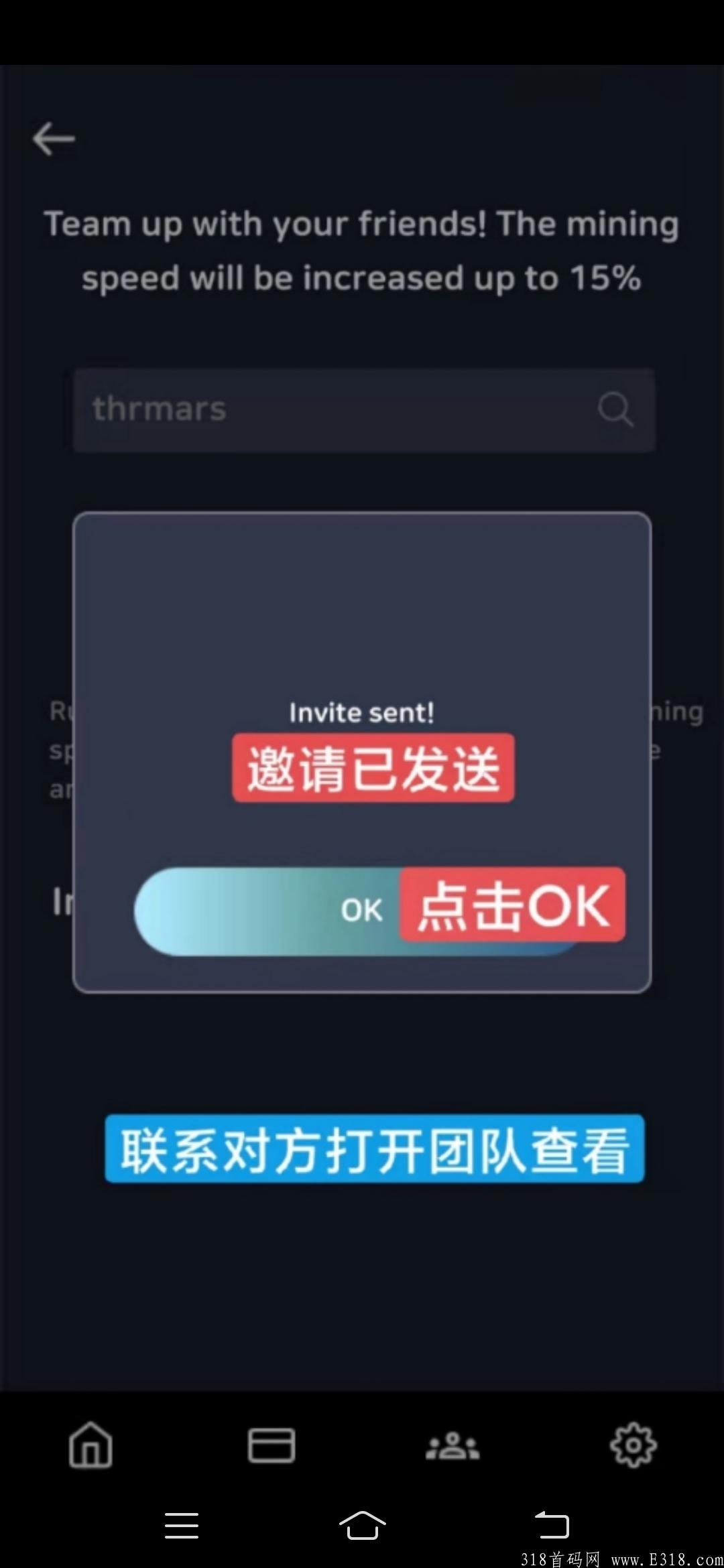 国外刚出首码The Mars Metaverse火星元宇宙