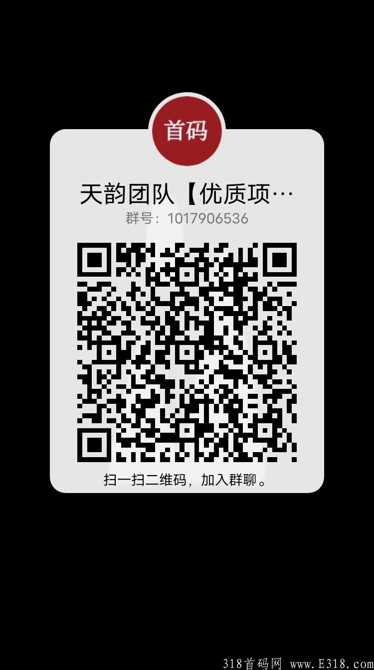 中油e宝分红模式，一积分，分红0.026。只需要签到。