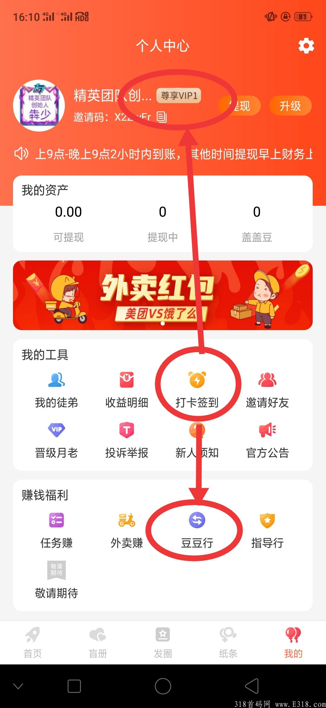 新项目房顶盖 新项目房顶盖