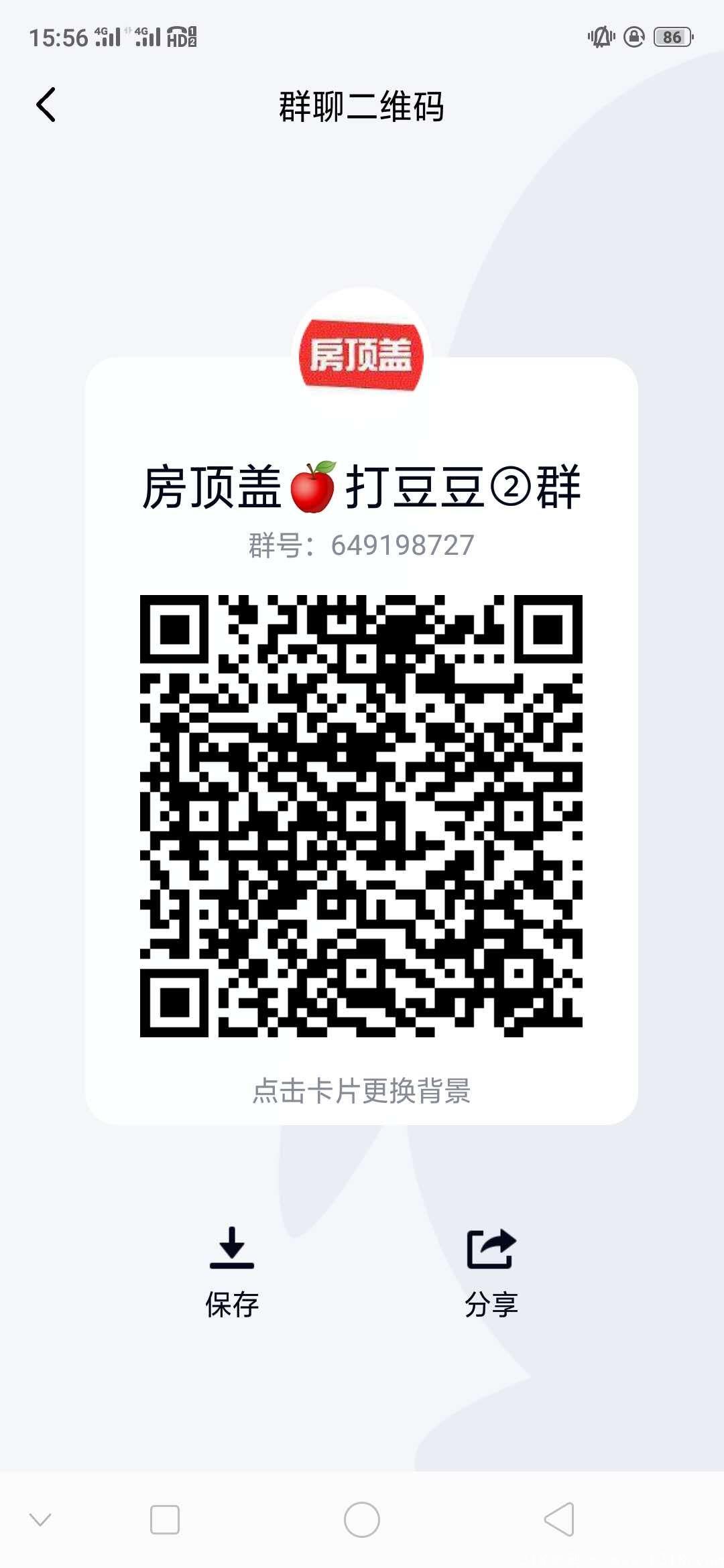 新项目房顶盖 新项目房顶盖