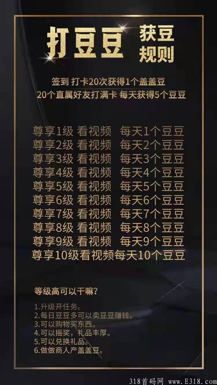新项目房顶盖 新项目房顶盖