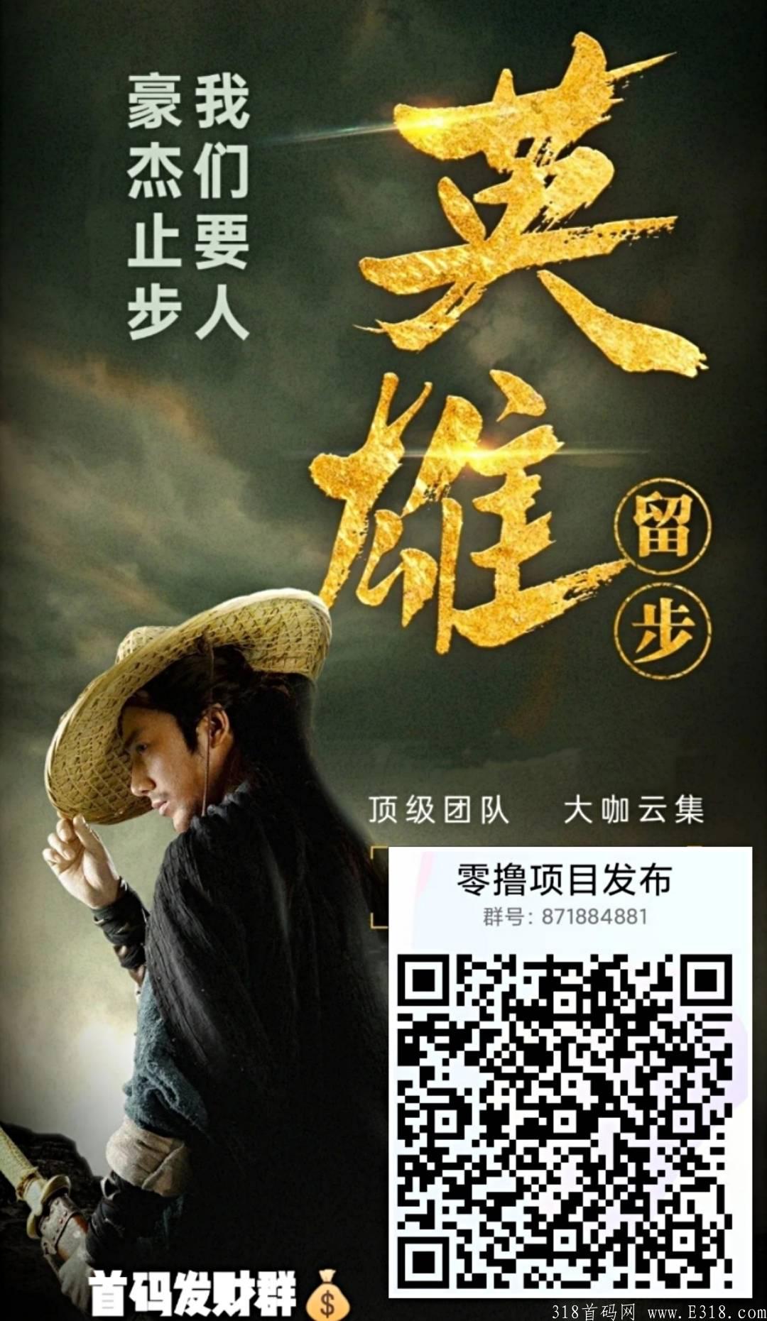 驿占，每天开红包领红钻**