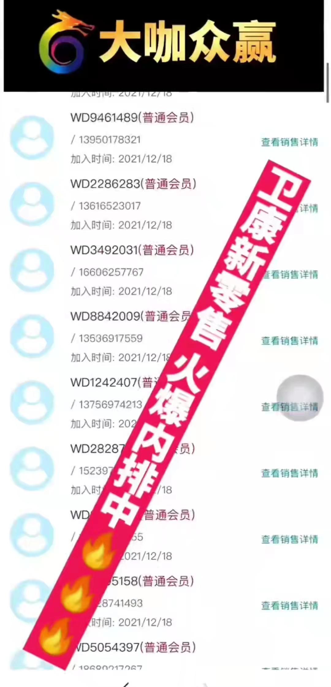 全网首创“卫康新零售”今天火爆上线，过肥年只做这一个就够了