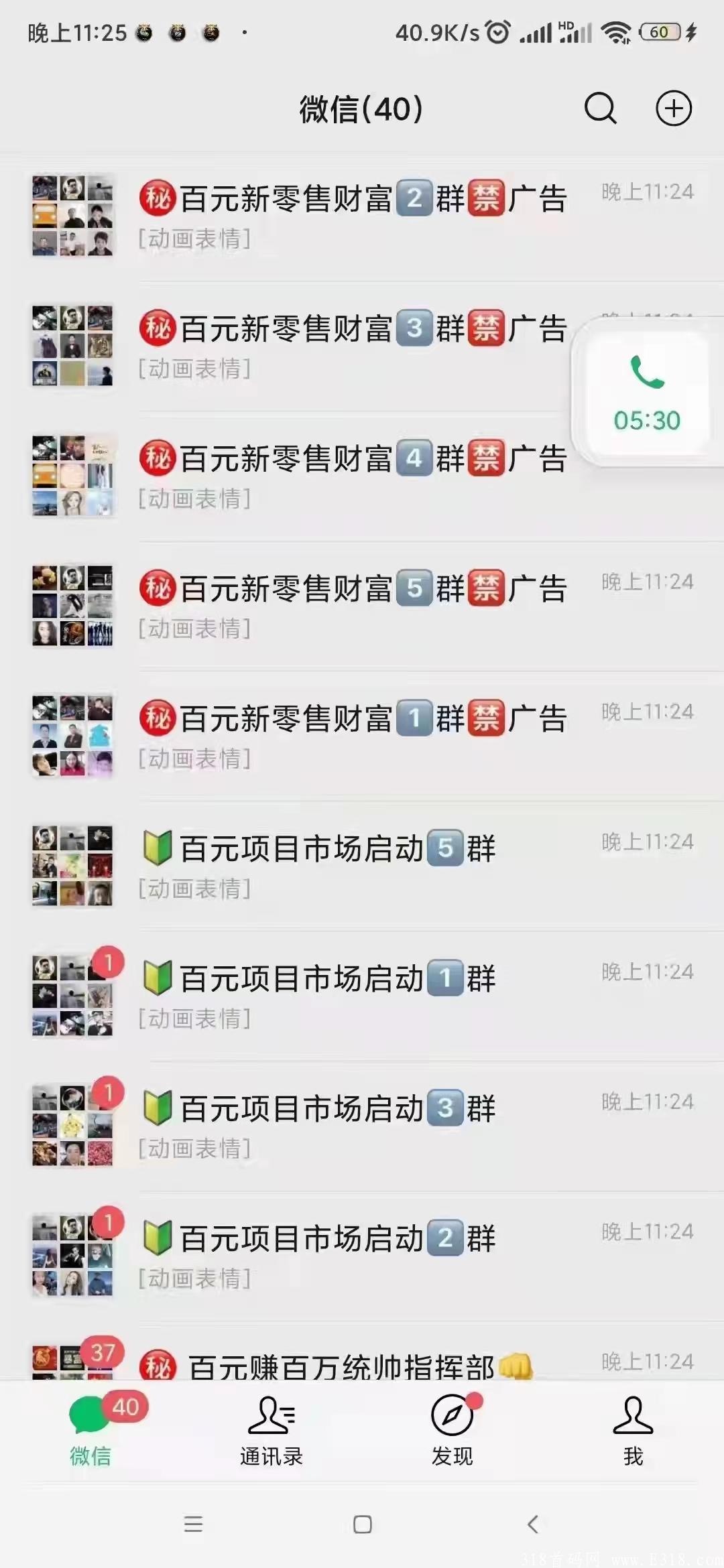 全网首创“卫康新零售”今天火爆上线，过肥年只做这一个就够了