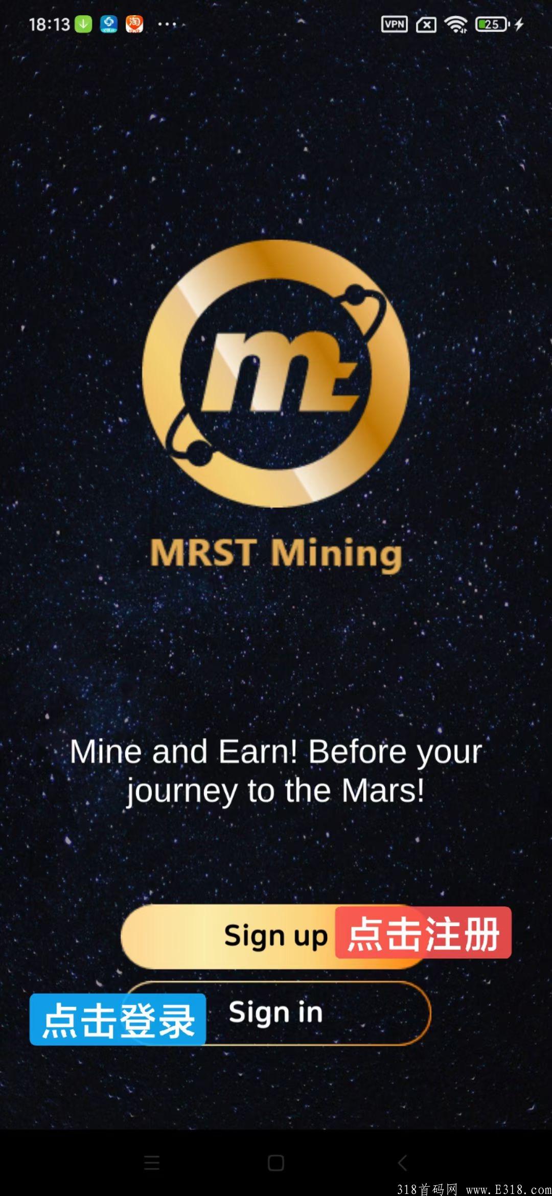 大型链游themars元宇宙app今日开采