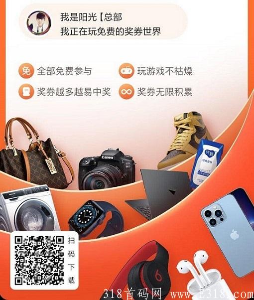 奖券世界怎么注册,我来告诉你