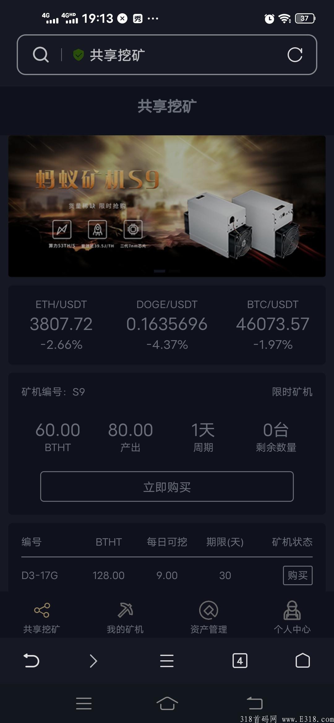 汇通云链首码预热开放注册，25号上线，速度上车