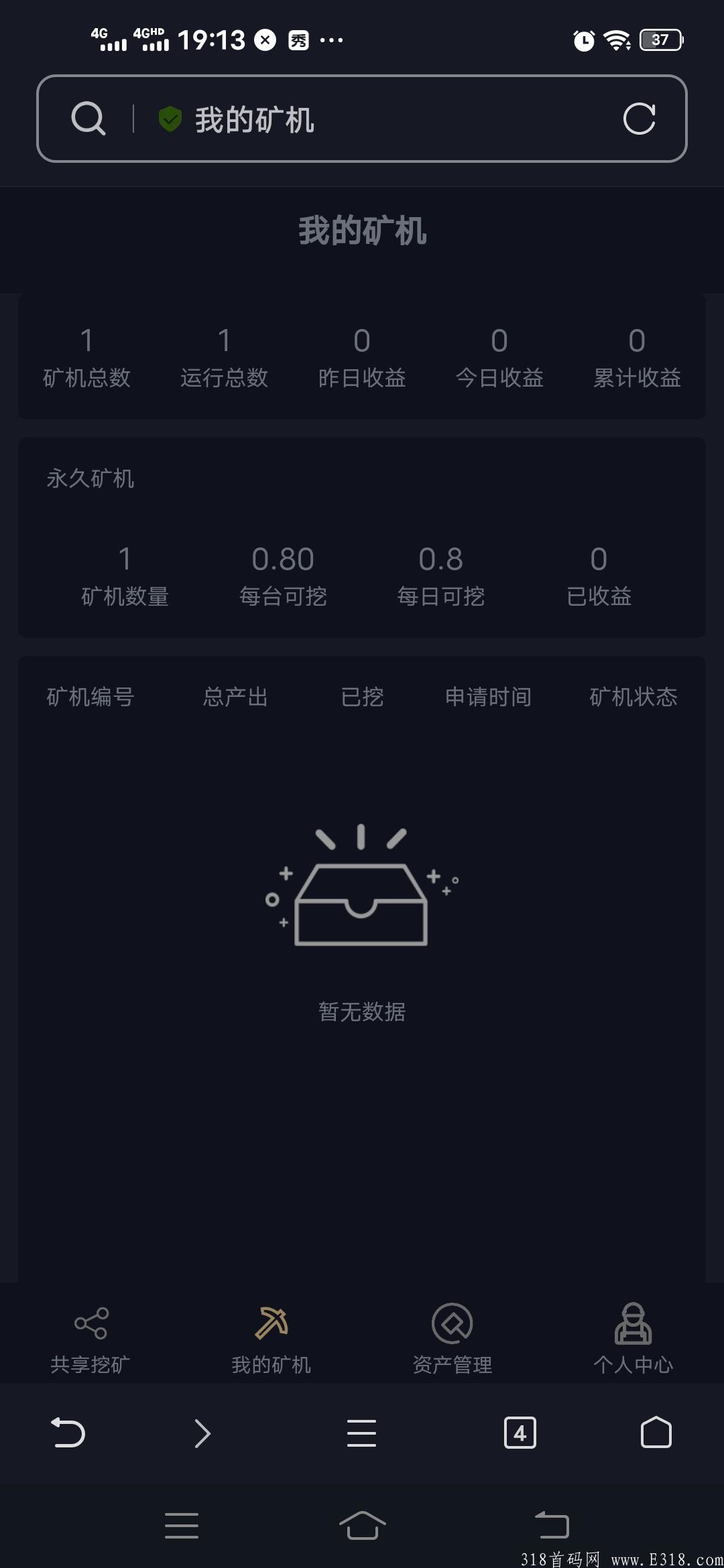 汇通云链首码预热开放注册，25号上线，速度上车