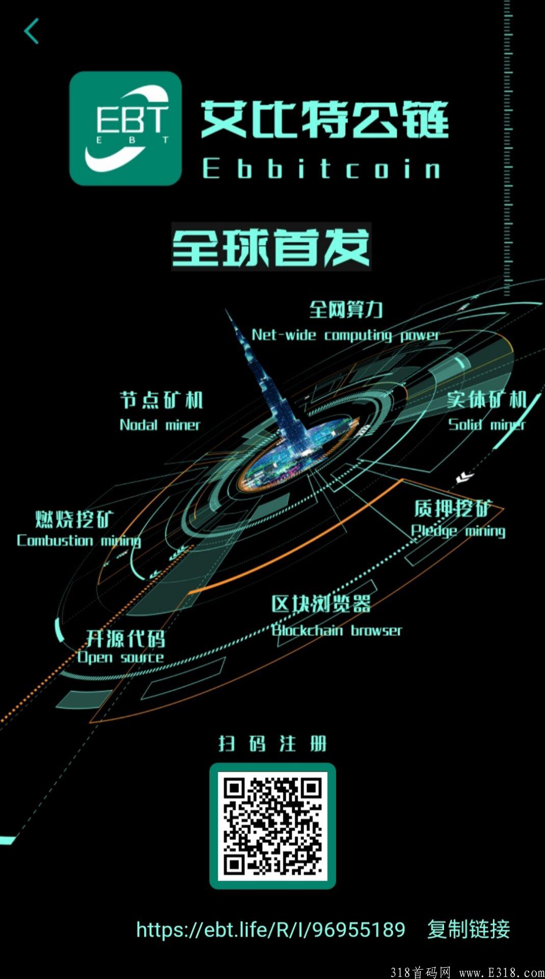 EBT(挖k)10u激活，看懂的来，