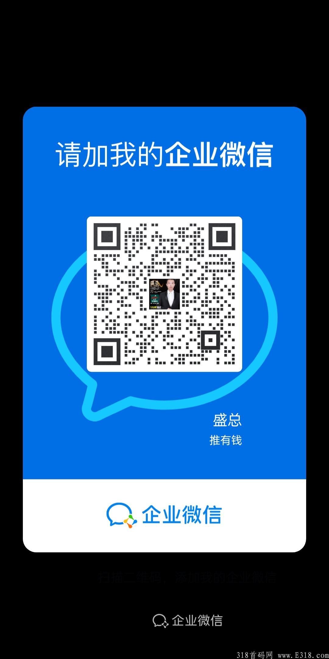 39铺新零售，2021年底先机项目，对接总部，招募团队长