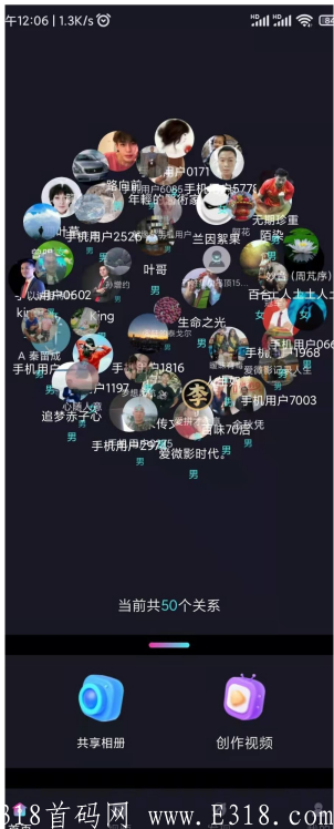 首码首码 AIVRY爱微影亿元红包大奉送 零撸 零撸 已经赚到 ！！！小创业轻松领取红包过百w！！！