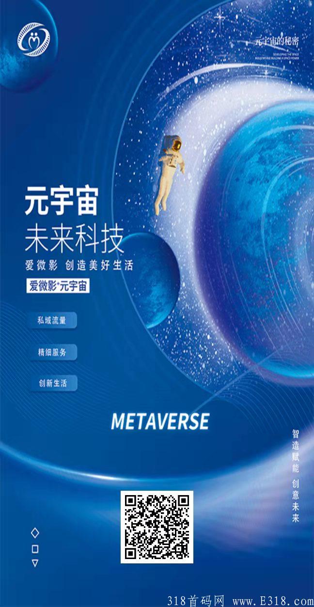 首码首码 AIVRY爱微影亿元红包大奉送 零撸 零撸 已经赚到 ！！！小创业轻松领取红包过百w！！！