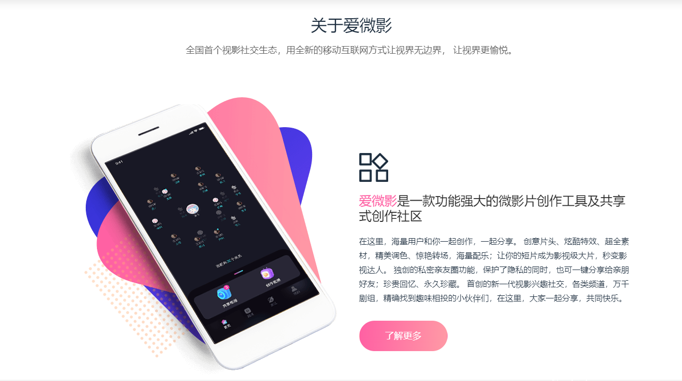 首码首码 AIVRY爱微影亿元红包大奉送 零撸 零撸 已经赚到 ！！！小创业轻松领取红包过百w！！！