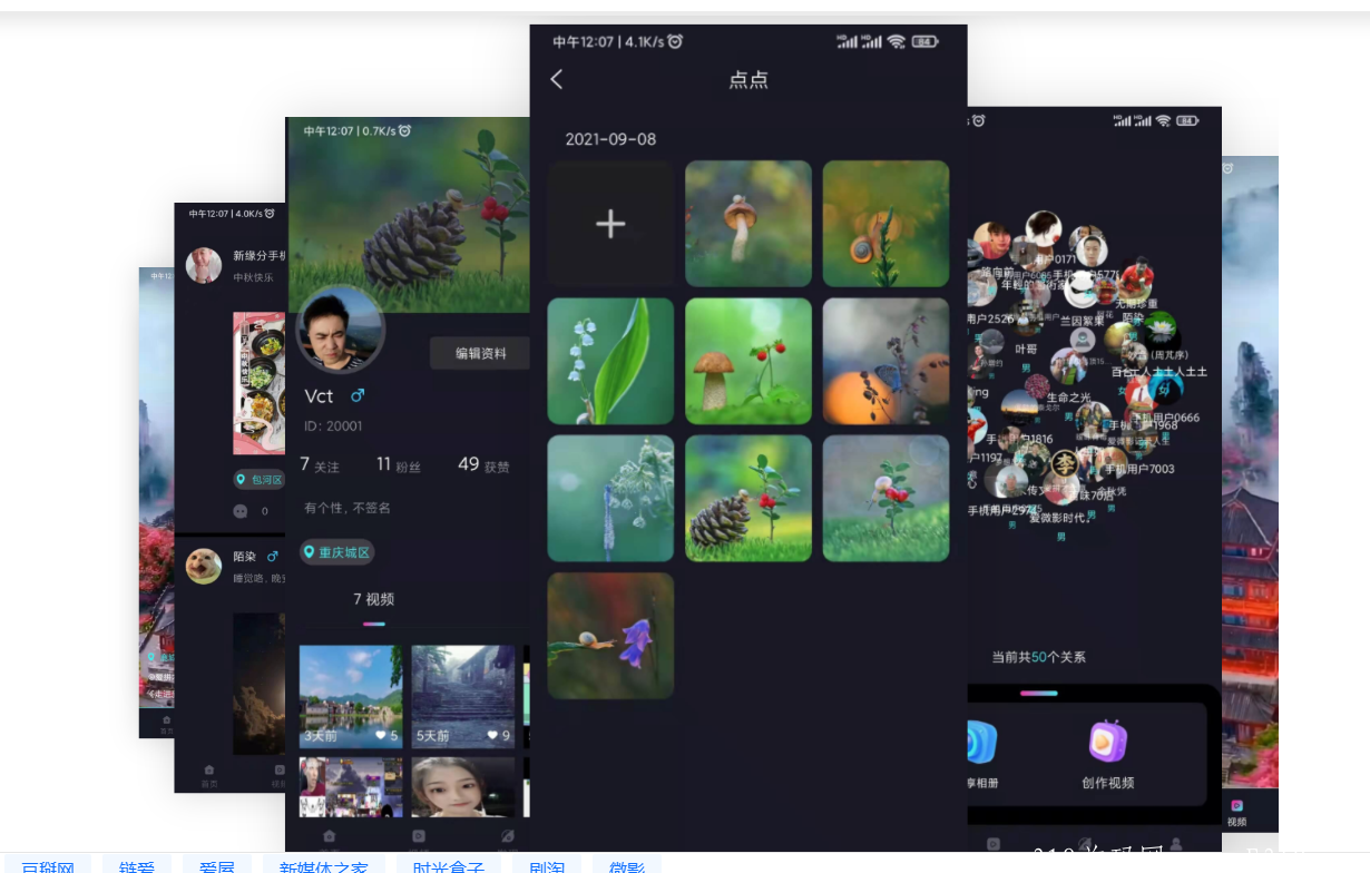 首码首码 AIVRY爱微影亿元红包大奉送 零撸 零撸 已经赚到 ！！！小创业轻松领取红包过百w！！！