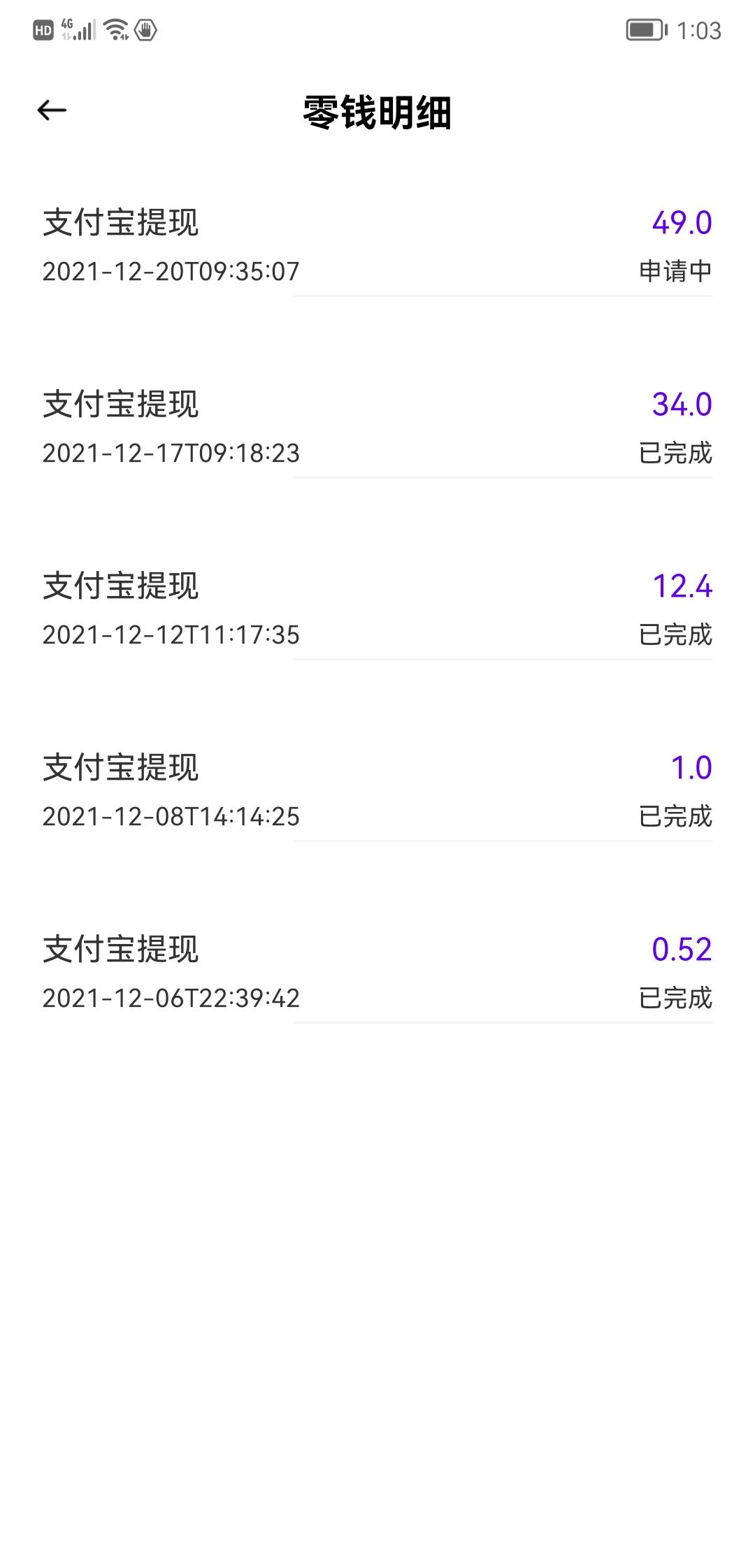 长期稳定靠谱项目，源火星球每天十次广告即可，提现五毛起无套路。