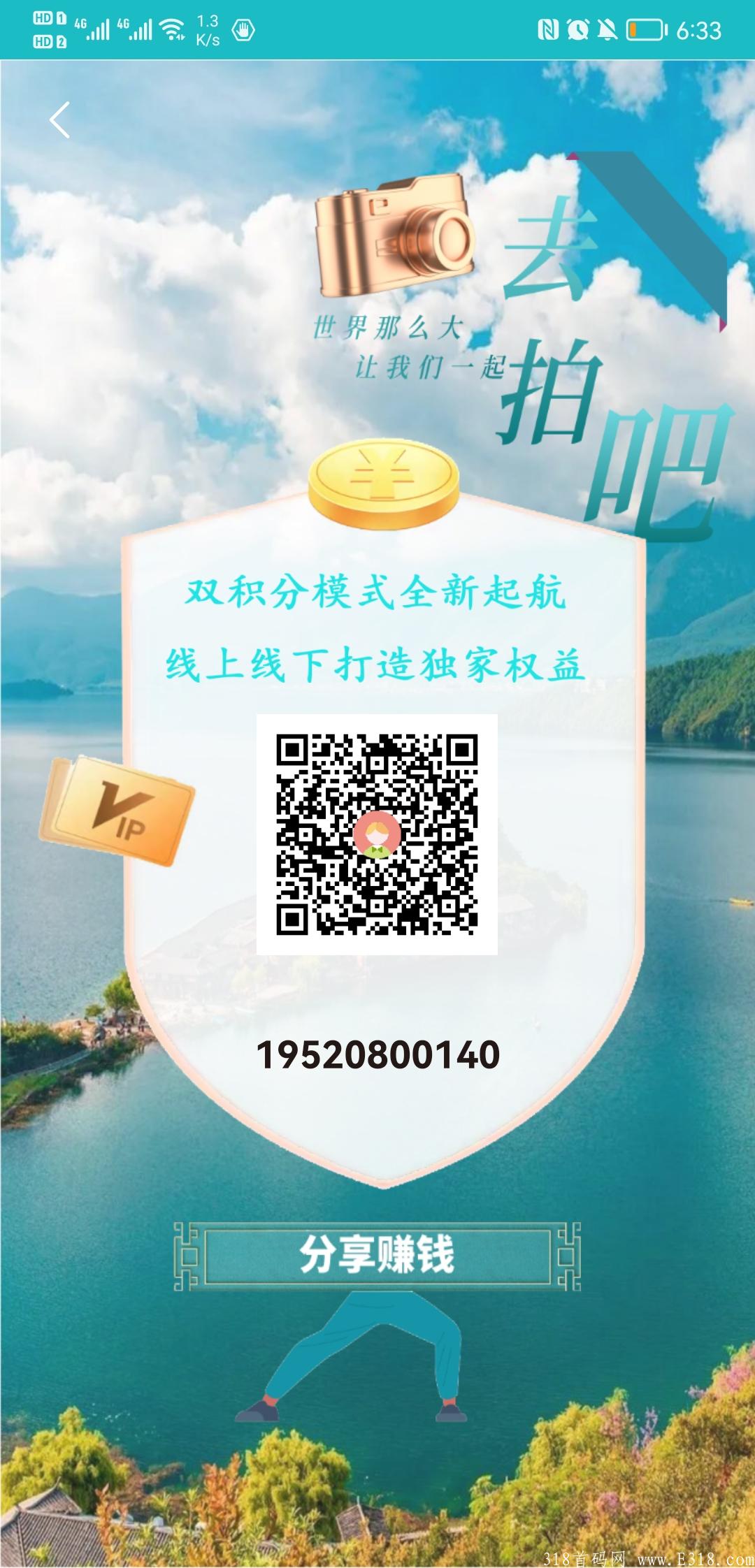 去拍吧-产出直接卖，币价10元起，7日撸6.6币